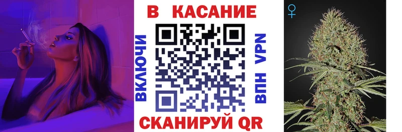 Купить закладку Чадан СОЛЬ  Меф  Cocaine  АМФ  Конопля  ГАШ 