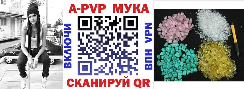 Alpha-PVP Соль  наркота  Чадан 