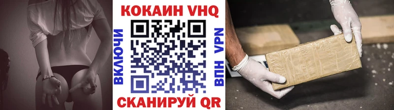 КОКАИН Перу blacksprut зеркало Чадан наркошоп