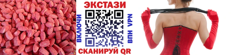 Экстази ешки  OMG ссылки  Чадан 