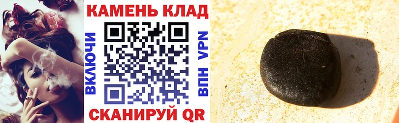 гидра маркетплейс  дарнет шоп  Чадан  ГАШИШ Premium 
