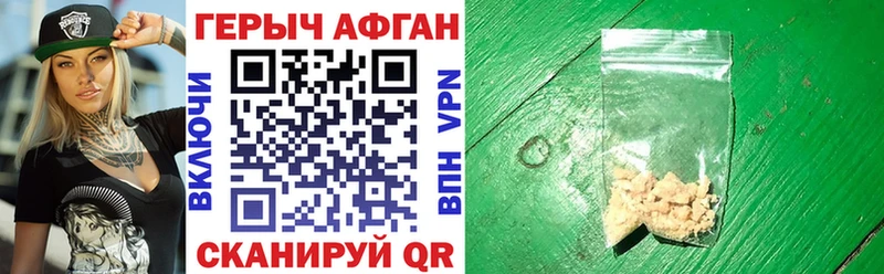 OMG зеркало Чадан ГЕРОИН VHQ