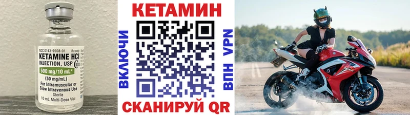 цена   Чадан  Кетамин ketamine 