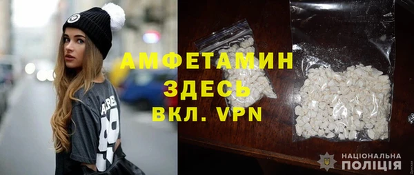 метамфетамин Алексин