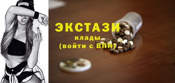 ECSTASY Алексеевка