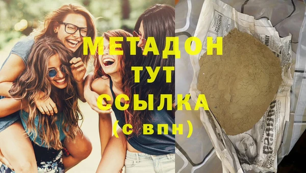 метамфетамин Алексин