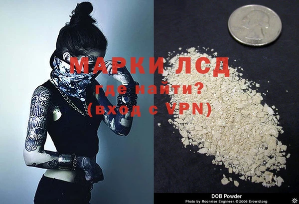 метамфетамин Алексин