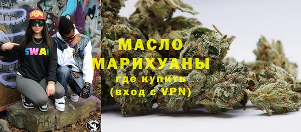 метамфетамин Алексин