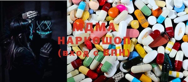 ECSTASY Алексеевка