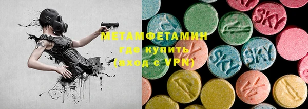 метамфетамин Алексин