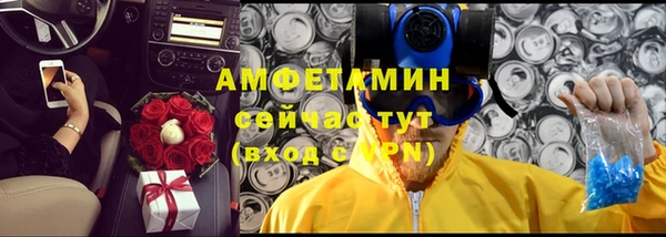 ECSTASY Алексеевка