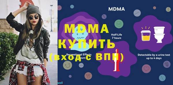 ECSTASY Алексеевка