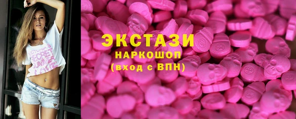 ECSTASY Алексеевка