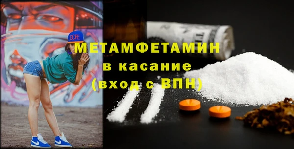 метамфетамин Алексин