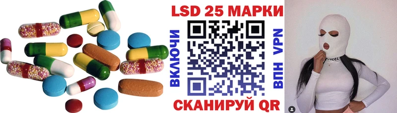 LSD-25 экстази кислота  Чадан 