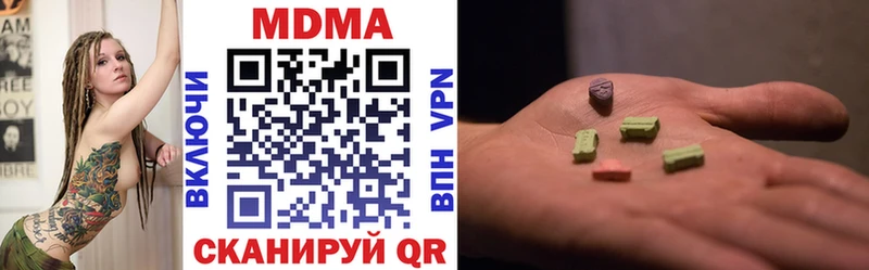 МДМА кристаллы Чадан