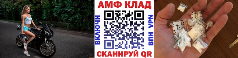 Первитин витя  Чадан 