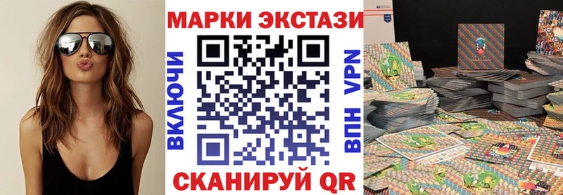 Марки N-bome 1,8мг  ссылка на мегу   Чадан 