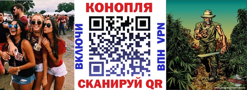 MEGA зеркало  где можно купить   darknet формула  Канабис конопля  Чадан 